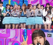 스테이씨, ‘인기가요’에서 첫 1위 ‘쾌거’