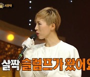 '복면가왕' 신이 내린 목소리=서문탁, 우승 트로피 '세대 교체' [종합]