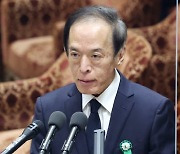 우에다 "현재 BOJ 금융완화 적절…계속해 경제 지지해야"