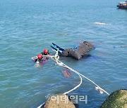 태안 신진항에서 방파제 충돌 22t 부선 침몰..오염 사고 대비