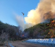 창녕 남지서 ‘산불’ … 80％가량 진화