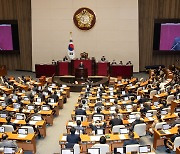 “전세사기 막아라”… 국회, 주택도시기금법 개정안 통과