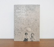 [김진영의 사진집 이야기 <60> 시르케인 다크룸의 ‘공기의 비상을 보다(i saw the air fly)’] 친구·가족에 대한 사랑…어린이가 촬영한 기쁨의 순간들