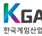 한국게임산업협회, "게임산업법 일부개정안 국회 본회의 통과 취지 존중"