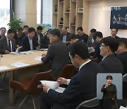 오영훈 지사 “제주 출신이라고 학폭 피해 안 돼”