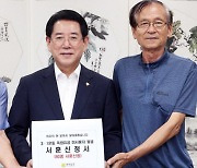 잊힌 독립운동가 80명…전남도, 후손 대신 서훈 심사 신청