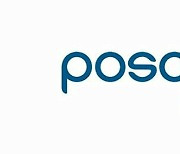 POSCO ICT to change its name to POSCO DX in March