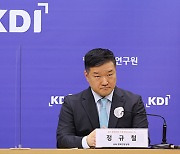 KDI maintains forecast for Korea’s economic growth this year at 1.8%