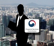 Korean companies call for easing in auditor system four years after adoption