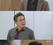 ‘내 눈에 콩깍지’ 최윤라 마음 흔들리나…눈물 쏟는 정수환 ‘포옹’(종합)