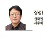 [리더스칼럼] 금융산업의 두 번째 유니콘