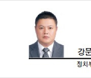 [데스크칼럼] 힘이 있는 곳에 돈도 모였다