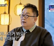 이용식, '이수민♥' 원혁과 드디어 만난다‥"내 딸 빼앗기는 것 같아" [Oh!쎈 종합]