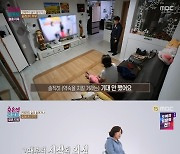 ‘결혼지옥’ 아내, 각서 작성에도 늦은 남편에 한숨 “술의 노예가 됐구나”