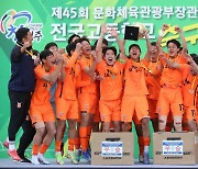 제주 U-18팀, 5년 만에 문체부장관배 전국대회 정상 탈환