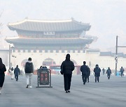 [내일날씨] 삼일절, 전국 곳곳 '빗방울'...흐리다 낮부터 맑아져