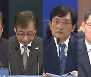 검찰, '강제북송' 정의용 등 4명 기소..."그들도 우리 국민"