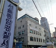 "사회 불만 때문에"…분무기로 소변 뿌린 20대 남성 체포