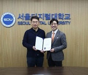 서울디지털대, ‘2022학년도 2학기 강의우수교원’ 시상