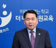 장애학교 인식 개선? 치열한 유치전 강원특수교육원, 3곳에 분산 배치