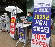 지난해 월평균 임금 387만원... 실제로 받는 돈은 더 줄었다