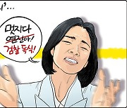 기협만평 2023.3.1