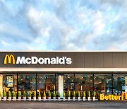 Dongwon Industries shares surge on potential acquisition of McDonald’s Korea