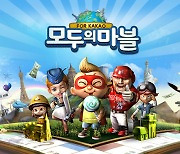 Korean game makers eye overseas markets in blockchain push