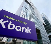 Kbank puts off IPO for now due to market slump