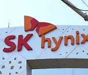 SK hynix posts first quarterly loss in 10 years on weak chip demand