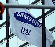 Samsung Elec’s Q4 earnings shock investors as memory chip profit plunges