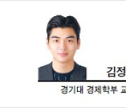 [헤럴드광장] 소규모 분산형 연료전지 확대 위한 필수 조건