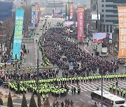 건설노조 "부패 매도" 규탄집회…경찰 "불법 엄단"