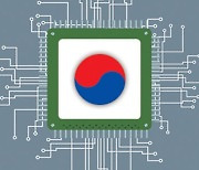 반도체특성화대학 8곳 뽑아 年 500억 투입