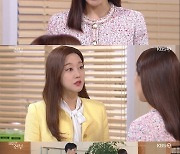 '태풍의 신부' 박하나, 연행된 오승아에 "벌받는 것 당연"[별별TV]