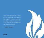 '5월, 새벽을 지킨 소년들'…5·18 학생 참여자의 기록