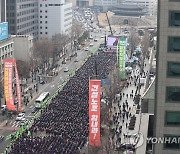 도심 집회 연 민주노총