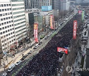 도심 집회 연 민주노총