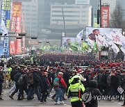 세종대로에서 행진하는 민주노총 건설노조