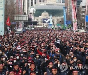 구호 외치는 민주노총