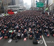 건설노조 탄압 규탄하는 민주노총 건설노조