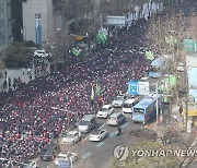 도심에서 결의대회 연 민주노총 건설노조