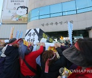 핵오염수 방류로 '제주바다 장례식'