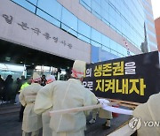 핵오염수 방류로 '제주바다 장례식'