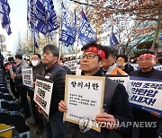 금속노조, 국힘 경남도당 항의서한 전달 시도