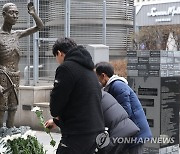 강제징용노동자상에 헌화하는 양대노총 조합원들