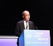 [PRNewswire] ZTE holds Global Industrial Innovation Forum at MWC 2023, shaping