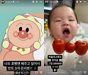 '제이쓴♥' 홍현희 子 똥별, 방토 3개로 호빵맨 되기 실패