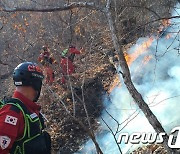 김천 산불 방화선 구축중인 공중진화대원