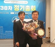 전승일 광주 서구의원, 옥외광고협회 감사패 받아